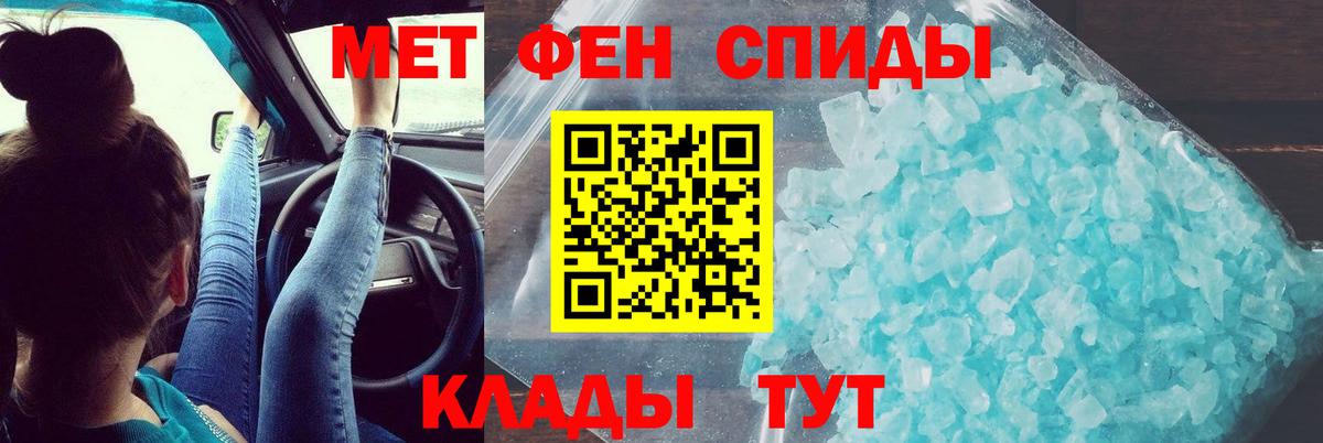АМФЕТАМИН Premium Лабытнанги