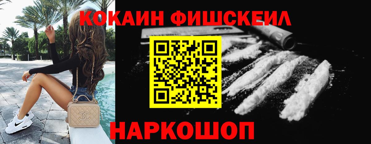 Меф МЯУ МЯУ кристаллы  Кокаин  НБОМе  ГАШ  Лабытнанги  Вход с VPN  Марихуана 