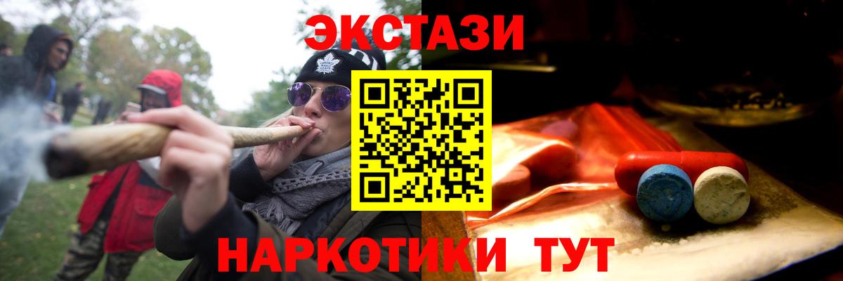 ЭКСТАЗИ DUBAI  Экстази XTC  Вход с VPN  Лабытнанги 