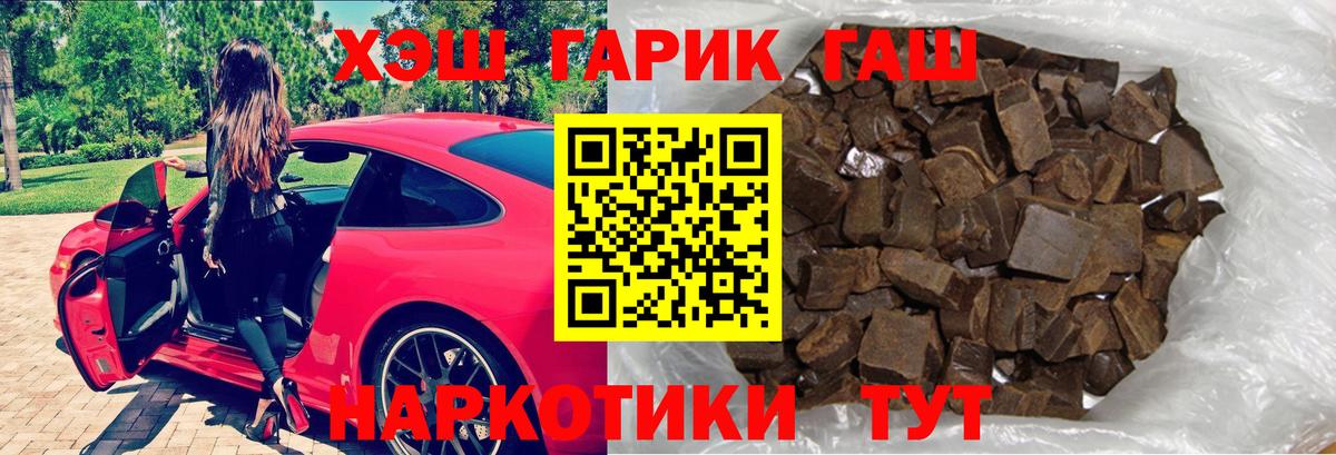 ГАШИШ Изолятор Лабытнанги