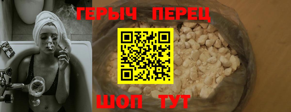 Героин  ГЕРОИН Афган  Вход с VPN  Лабытнанги 