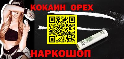 мефедрон Камышлов