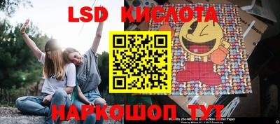 мефедрон Камышлов