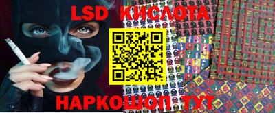 мефедрон Камышлов
