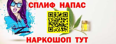 мефедрон Камышлов