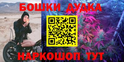 мефедрон Камышлов
