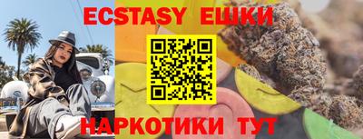 ECSTASY Кандалакша