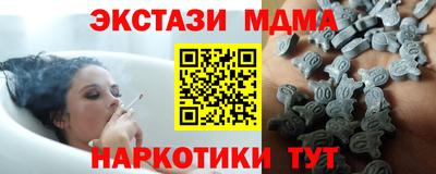 ECSTASY Кандалакша