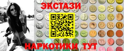кокаин перу Канаш