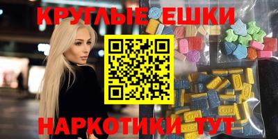 мефедрон Камышлов