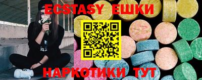 ECSTASY Кандалакша