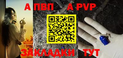 мефедрон Камышлов