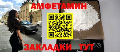 мефедрон Камышлов