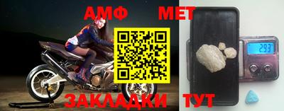 мефедрон Камышлов