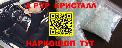 мефедрон Камышлов