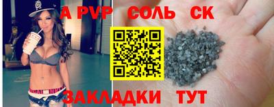 кокаин перу Канаш