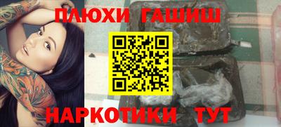 мефедрон Камышлов