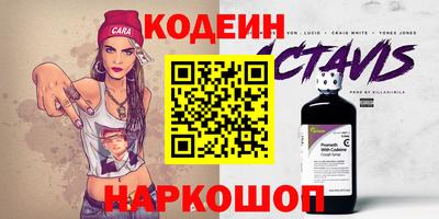 ECSTASY Кандалакша