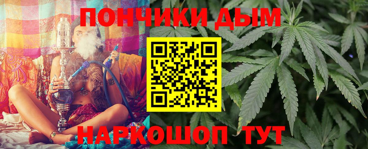 Шишки марихуана индика  Бошки марихуана LSD WEED  Бошки марихуана тримм  Лабытнанги  Шишки марихуана планчик  Вход с VPN 